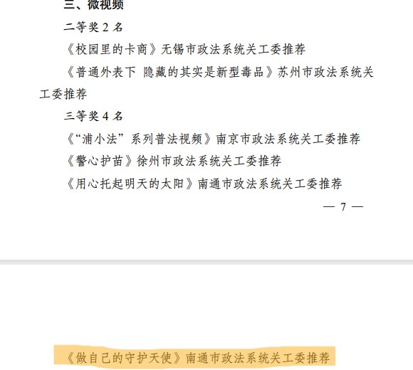 微信截圖_20240802141810.jpg